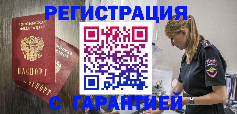 регистрация для дет. сада в Белёве