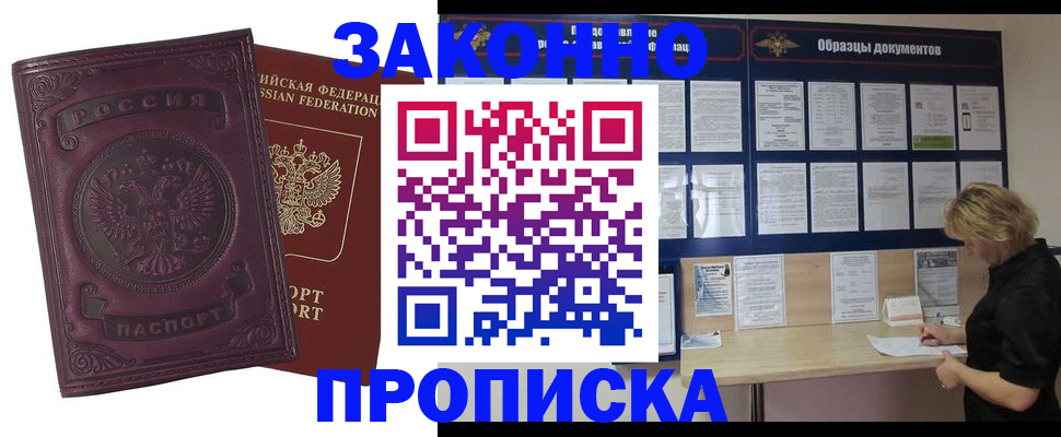 найти адрес прописки в Белёве