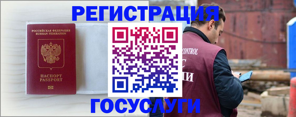 найти адрес прописки в Белёве